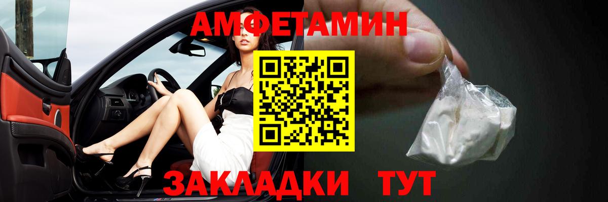 АМФ Розовый Мирный