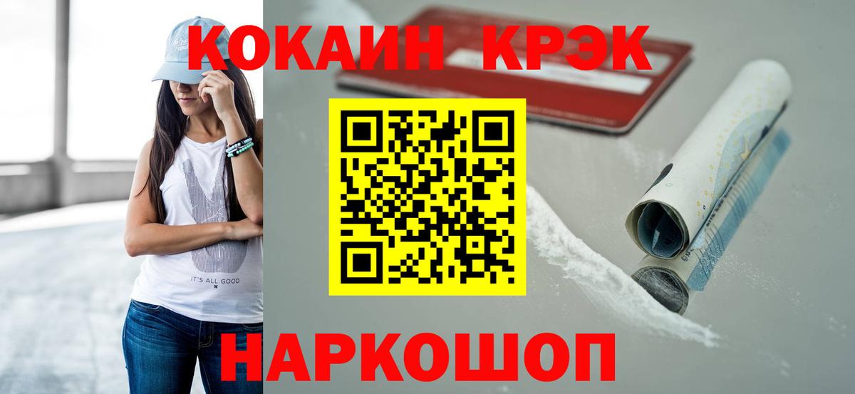 COCAIN 98% Мирный