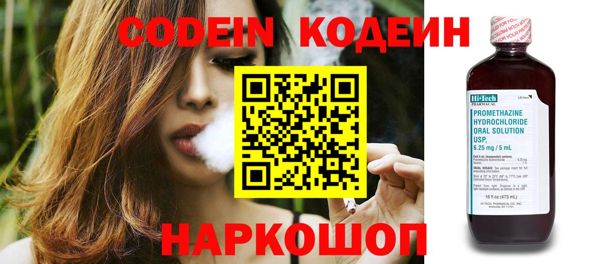 COCAIN  Мирный  ТГК  Метамфетамин  Меф кристаллы  Вход с VPN  МАРИХУАНА  ГАШИШ 