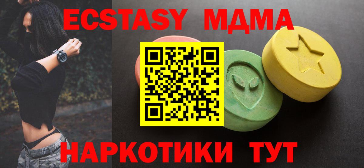 Экстази бентли  Ecstasy Punisher  Вход с VPN  Мирный 