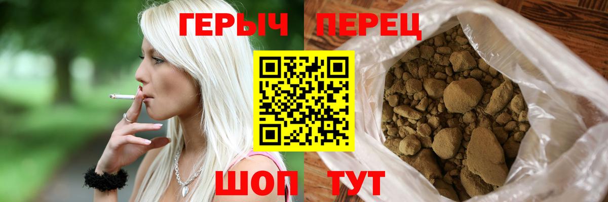 МЕФ Мирный
