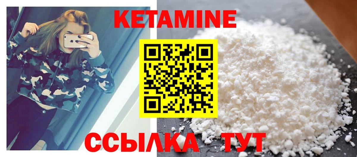 КЕТАМИН VHQ  дарк нет официальный сайт  Мирный  КЕТАМИН VHQ  Вход с VPN 