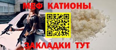 стафф Усть-Джегута
