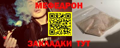 бутират Бузулук
