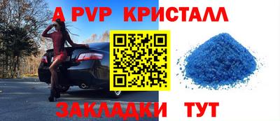 бутират Бузулук