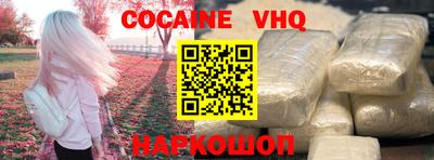 кокаин колумбия Бугуруслан