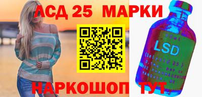 меф Будённовск