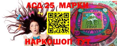 меф Будённовск