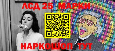 меф Будённовск