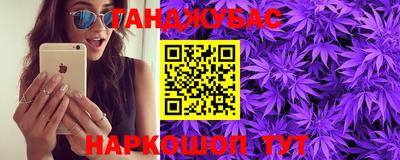 кокаин колумбия Бугуруслан