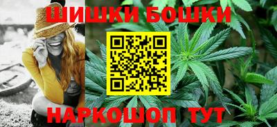 бутират Бузулук