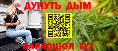 меф Будённовск