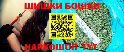 бутират Бузулук