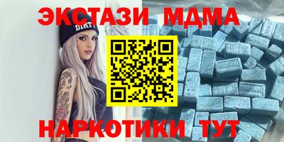 меф Будённовск