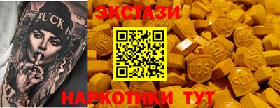 меф Будённовск