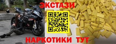 кокаин колумбия Бугуруслан