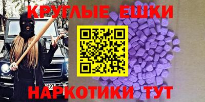 меф Будённовск
