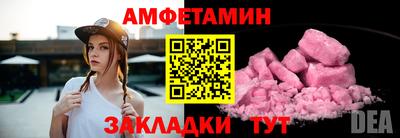 бутират Бузулук
