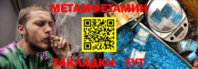 бутират Бузулук