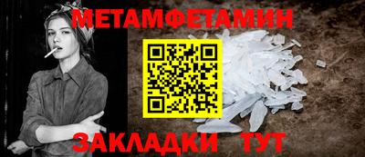 бутират Уссурийск