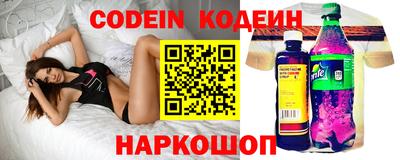бутират Бузулук