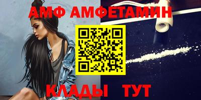 бутират Бузулук