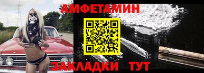 меф Будённовск
