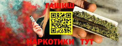 бутират Бузулук