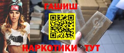 меф Будённовск