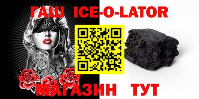 меф Будённовск
