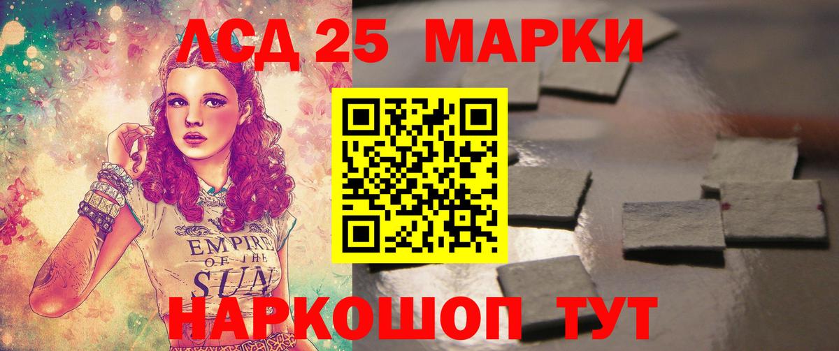Мирный  Лсд 25 экстази кислота  omg зеркало  Вход с VPN 