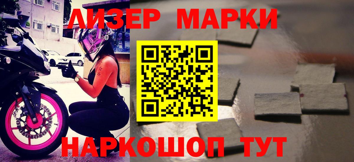 ЛСД экстази ecstasy Мирный