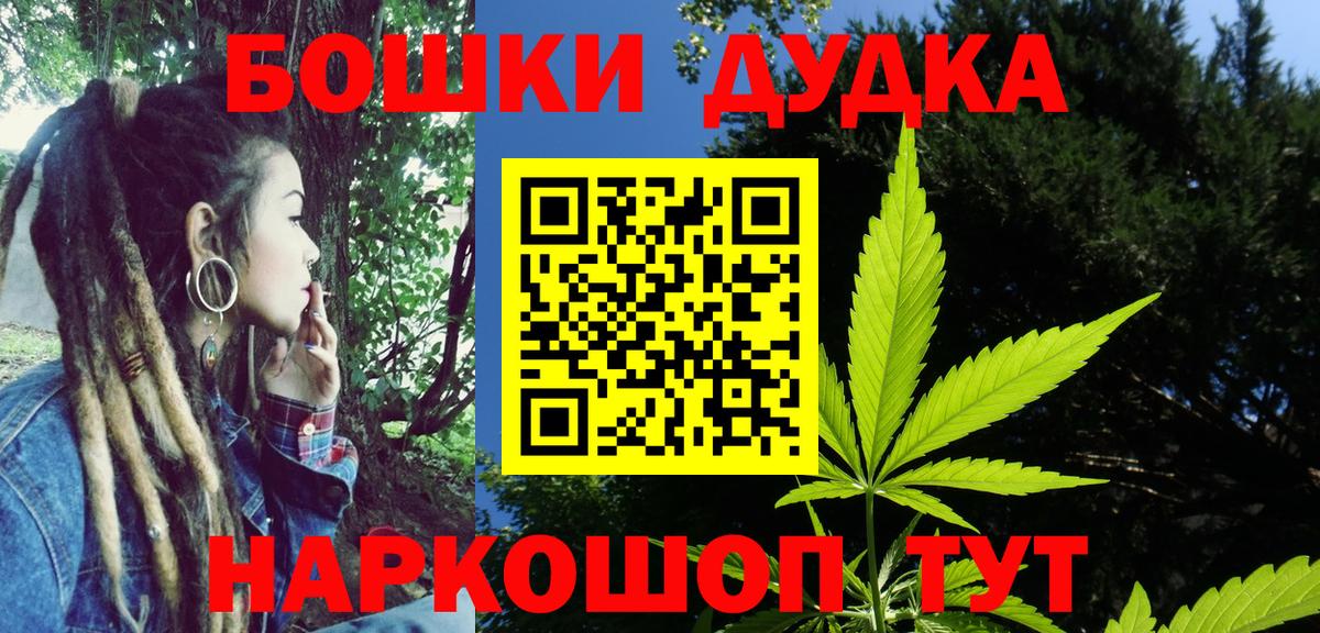 Мирный  Бошки марихуана THC 21%  Бошки марихуана Amnesia  Марихуана гибрид  Канабис план  Вход с VPN 